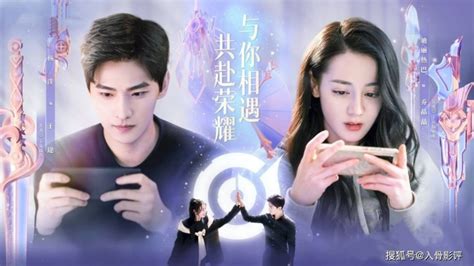 chinese drama gaming.